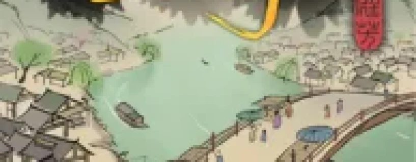 THRIVING CITY: SONG Free Download [2024]