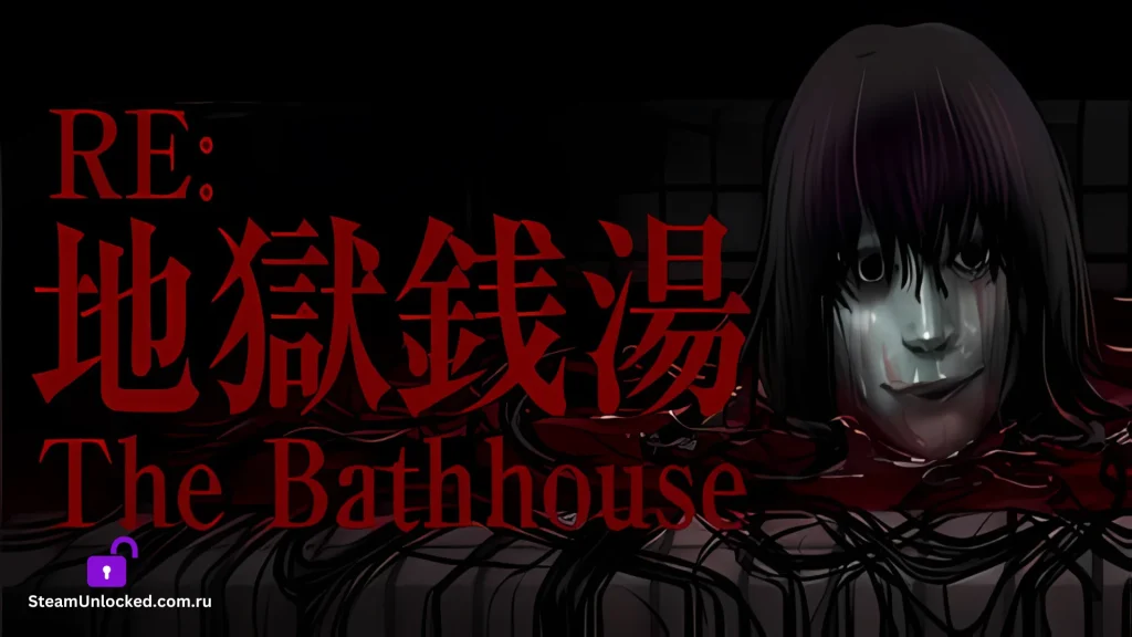 THE BATHHOUSE  地獄銭湯 RESTORED EDITION Steamunlocked Game