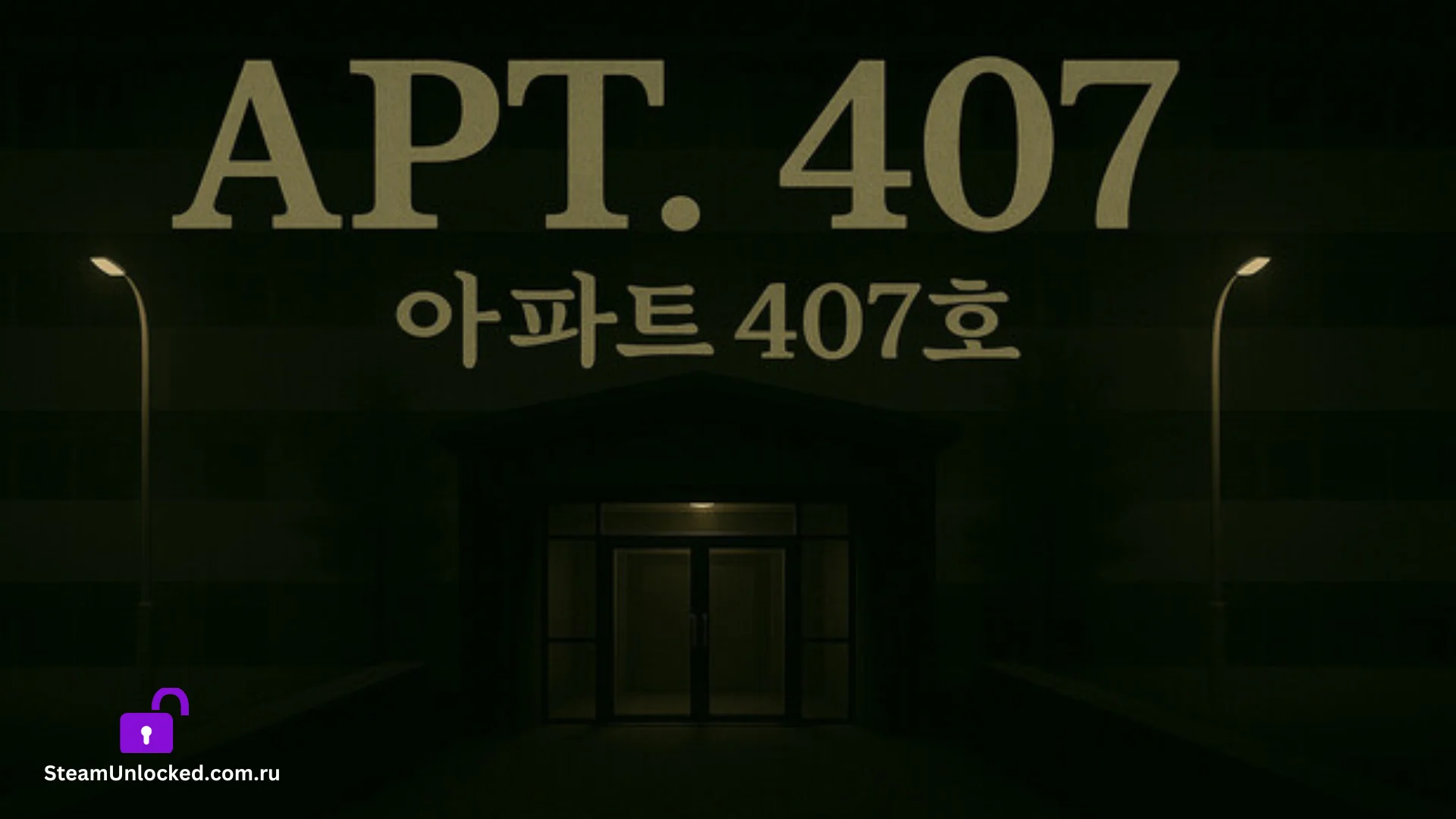APT. 407 Steamunlocked Game