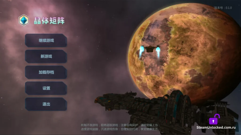 Crystal matrix Steam unlocked