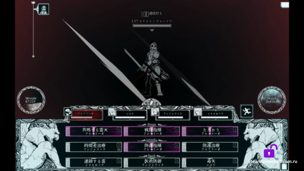 Path of the Abyss Steam unlocked