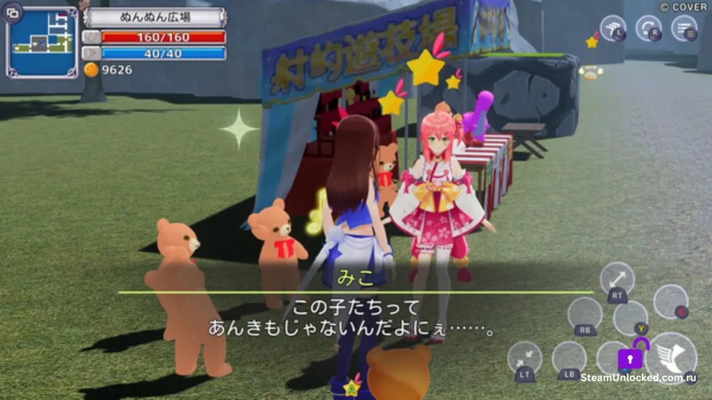 Star Soraight Fantasy Magic to reach the sky Steam unlocked Game