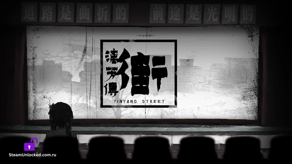 YinYang Street Separate Ways Steamunlocked Game