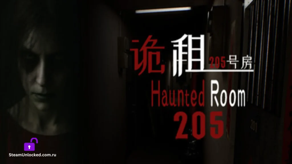 Haunted Room 205 Steamunlocked Game