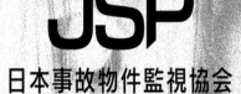 Japan Stigmatized Property Free Download