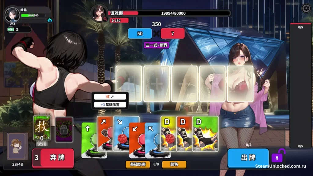 The King Of Truancy Steam unlocked Game